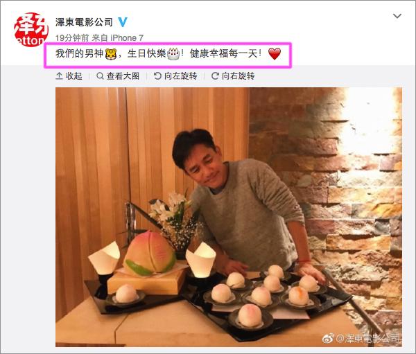 梁朝伟55岁仍有遗憾:跟张曼玉再没合作 跟星爷从未合作