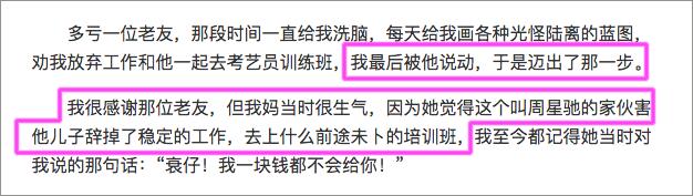 梁朝伟55岁仍有遗憾:跟张曼玉再没合作 跟星爷从未合作