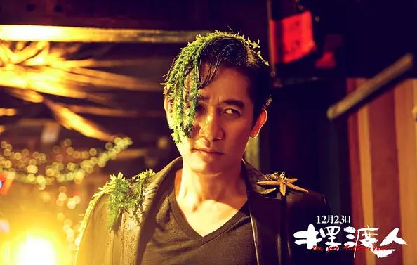 梁朝伟55岁仍有遗憾:跟张曼玉再没合作 跟星爷从未合作