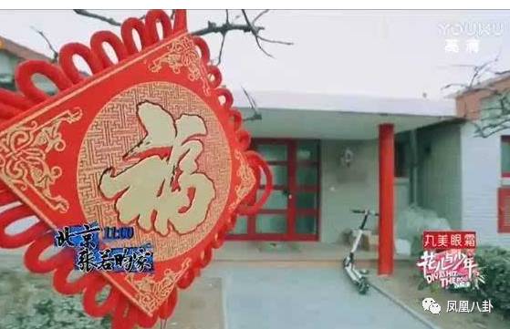 按照北京市相亲标准 鹿晗王凯张若昀都是什么段位？