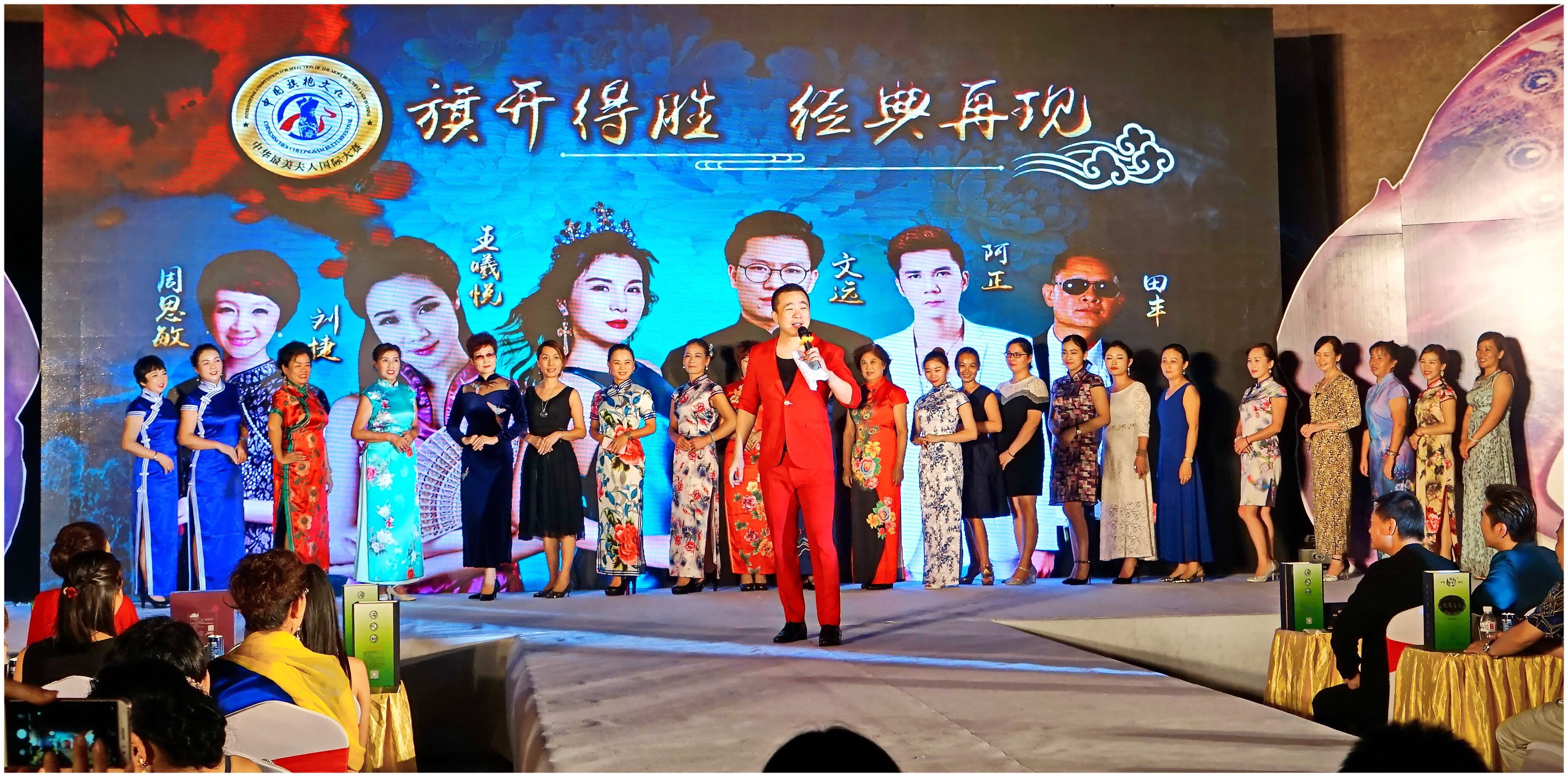 中国旗袍文化节《中华最美夫人》国际大赛全国新闻发布会 于佛山起航
