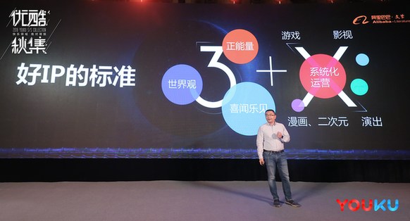 头部IP价格过亿，如何甄别好IP和伪IP