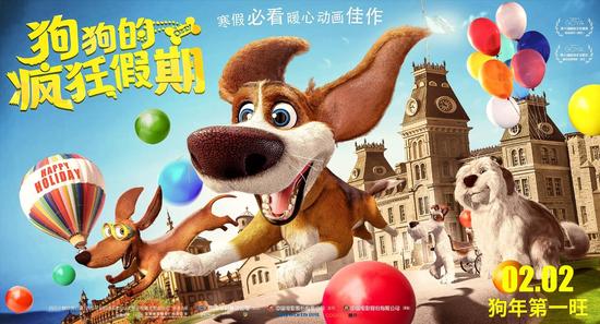 《狗狗的疯狂假期》发终极预告海报 2月2日上映