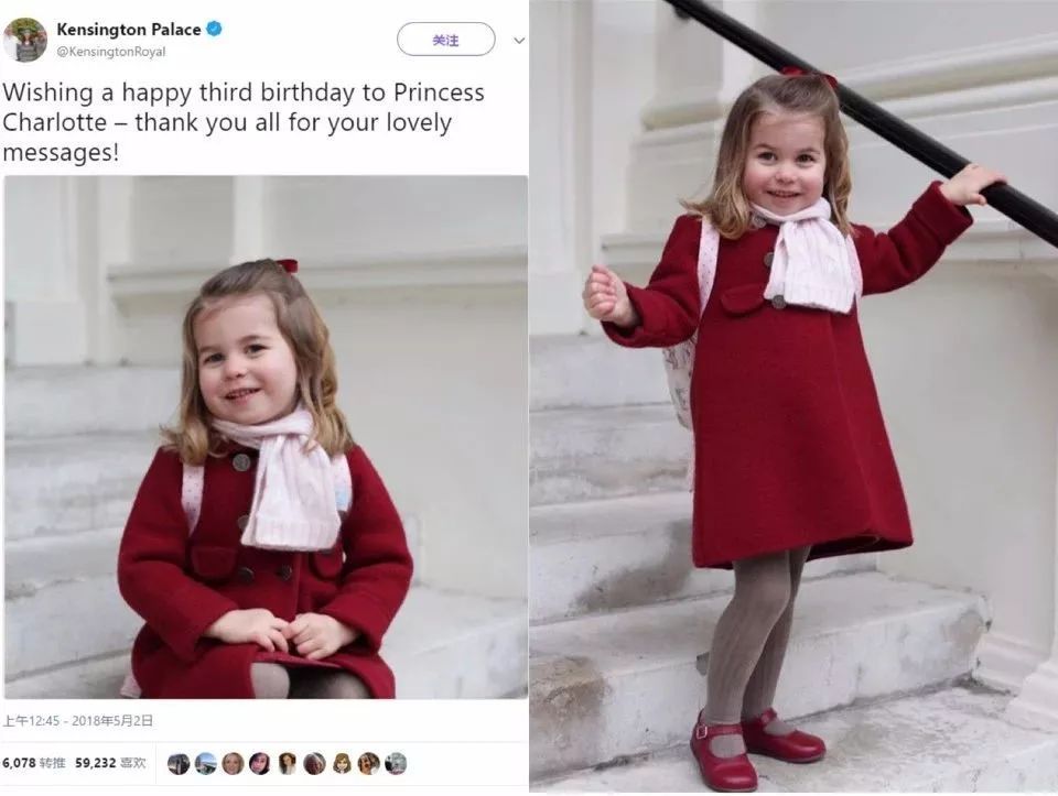 夏洛特公主3岁了,她简直是英国女王的翻版…