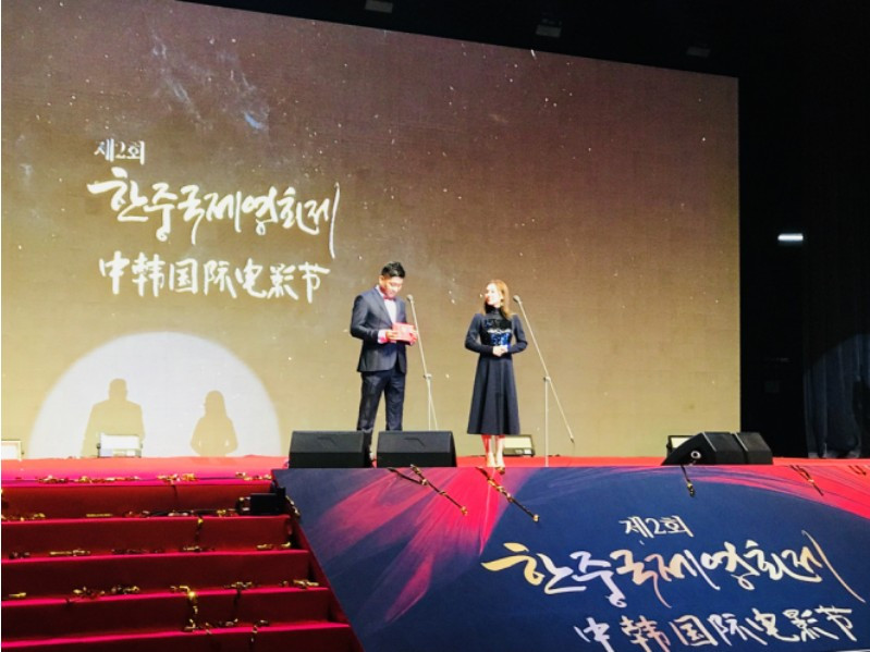 李新瑶荣获中韩国际电影节最佳新人奖