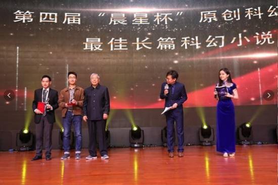 “迷上”科幻演唱会深大唱响，晨星科幻文学奖尘埃落定