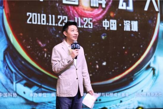 “迷上”科幻演唱会深大唱响，晨星科幻文学奖尘埃落定