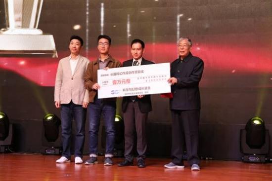 “迷上”科幻演唱会深大唱响，晨星科幻文学奖尘埃落定