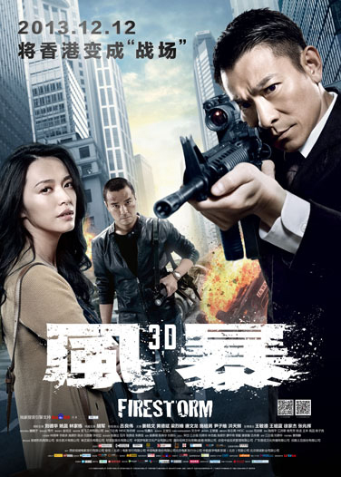 《风暴》获热议 先声夺东说念主诞生警匪新时期