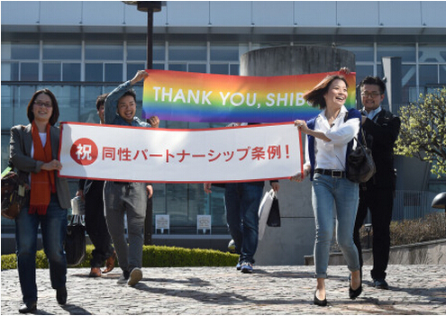 日本同性恋正当了！涩谷通过同性伴侣法案