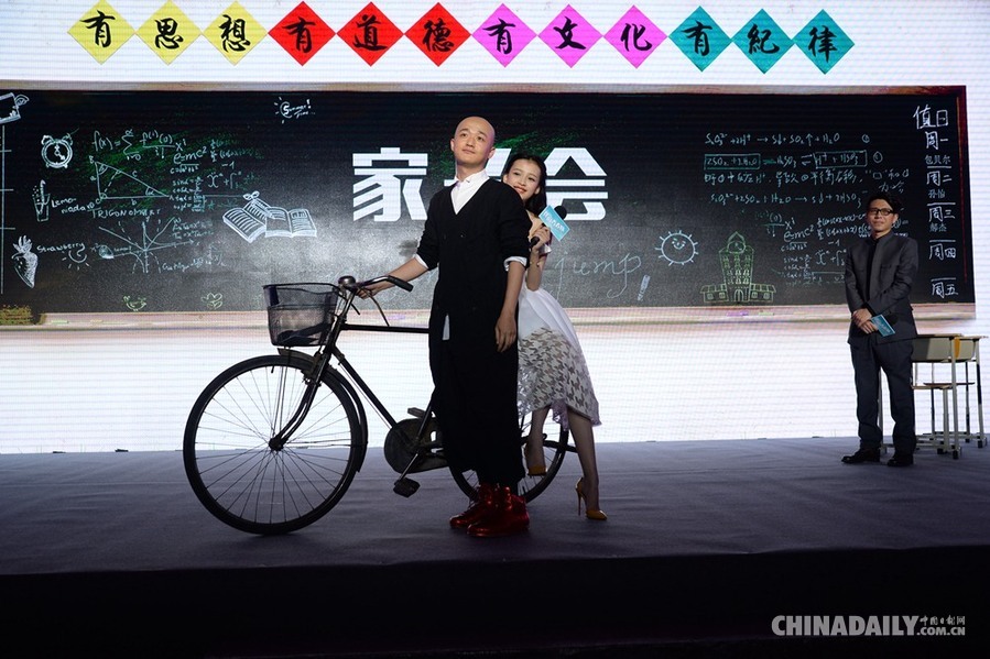 《我的芳华期》“芳华无码”发布会曝终极预报 包贝尔色胆迷天骗女神