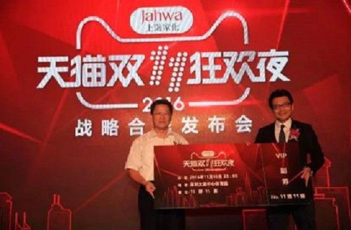 优酷强势助力阿里大文娱体系构建 后文娱时期政策再升级