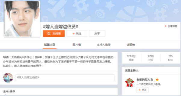 诞生IP翻拍新标杆《步步惊心：丽》播放量22亿无缺收