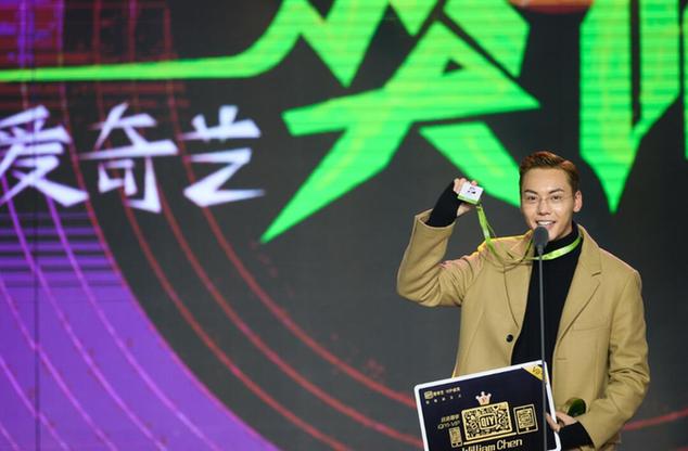 陈伟霆入职爱奇艺“当官”了 不穿秋裤的鹿晗成亚洲万能