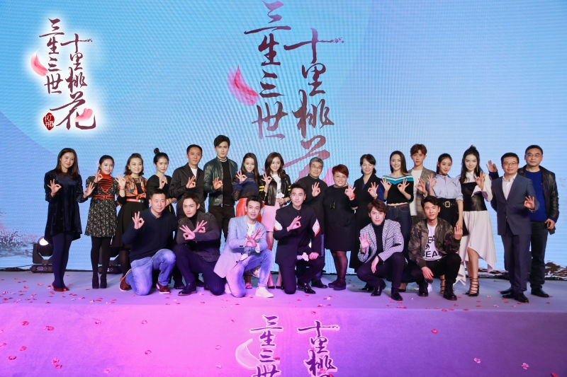 《三生三世十里桃花》1.30优酷首播 杨幂赵又廷不负极好意思仙恋