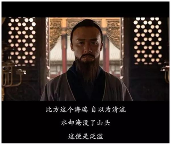 《大明王朝1566》十年后重播 2月13日优酷独播引网友经典新看