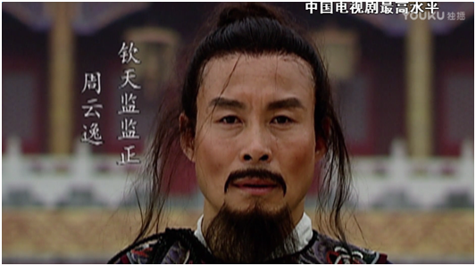 《大明王朝1566》十年后重播 2月13日优酷独播引网友经典新看