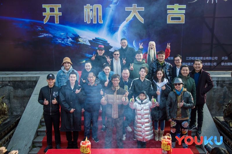 优酷超等网剧《寻秦记》横店开机 陈翔版项少龙摇身变“网红”