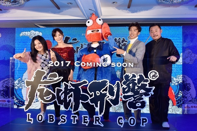 《龙虾刑警》黄浦江开赴 袁姗姗办龙虾宴掀高涨