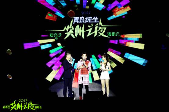 尖叫之夜迪玛希飙海豚音引全场大齐唱罗志祥脱衣现场撩粉丝