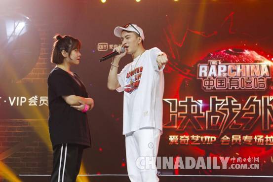JonyJ、TT上演爱情表白，小白VaVa现场吃炒面！《中国有嘻哈》拉票会嗨爆全场