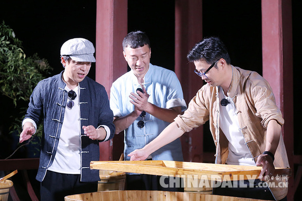 《极限挑战3》男东说念主帮竞争掌柜之位 黄磊被看好黄渤王迅定约