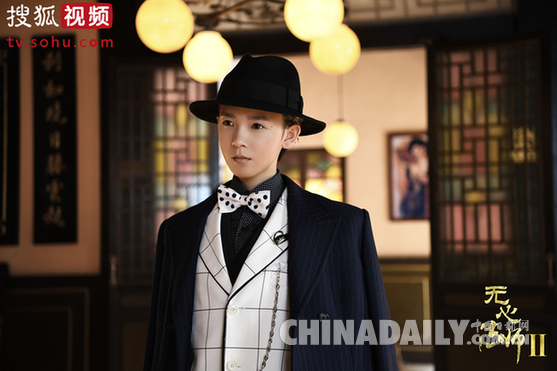搜狐《无心法师2》小丁猫岳绮罗身份联系成谜