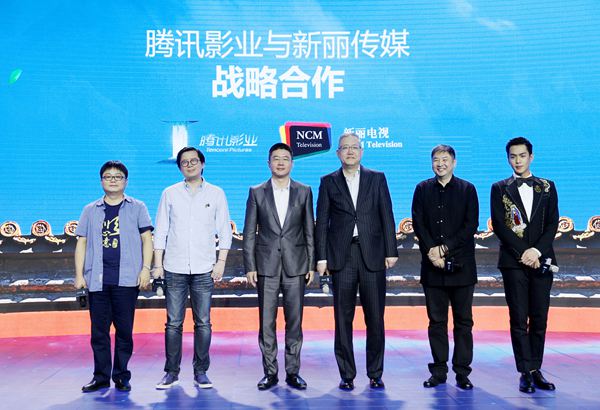 腾讯影业联袂新丽传媒 打造品性大剧《庆余年》