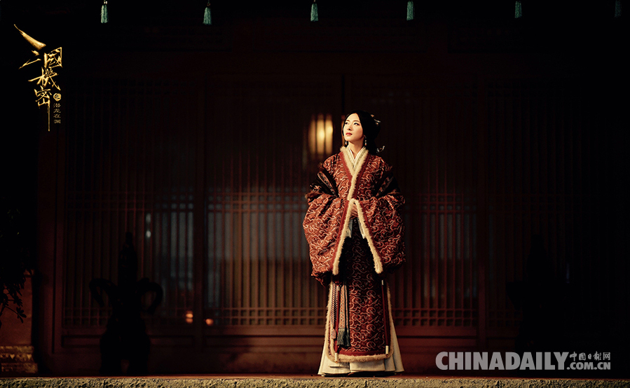 《三国奥秘之潜龙在渊》片花首曝 万茜马天宇显露打call