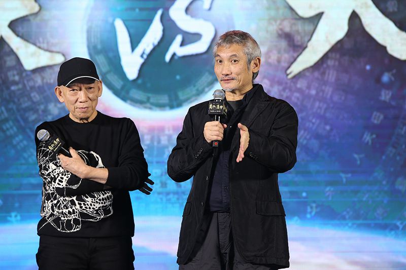 《奇门遁甲》发布会 徐克袁和平联手打造中国武侠大战天际来客