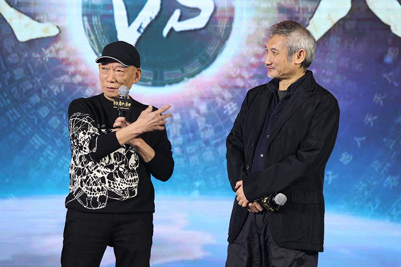 《奇门遁甲》发布会 徐克袁和平联手打造中国武侠大战天际来客