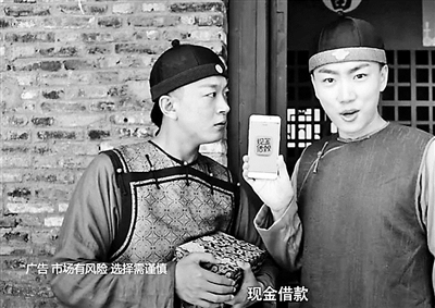 打擦边球 披骨子外套 “中插告白”还能火多久？