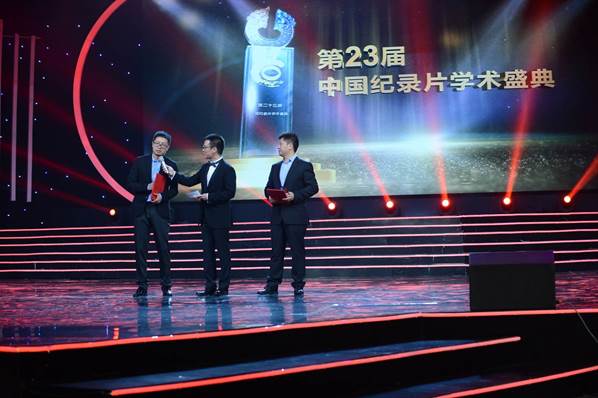 爱奇艺获记载片年度网罗平台大奖 打造中国最大记载片播放平台