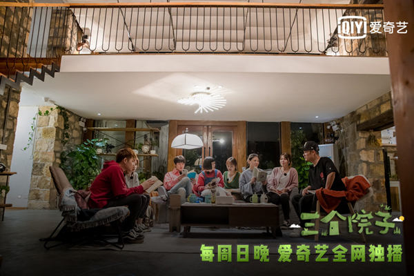 爱奇艺《三个院子》Jasper暖萌上线 林更新被陈赫“惹”哭了