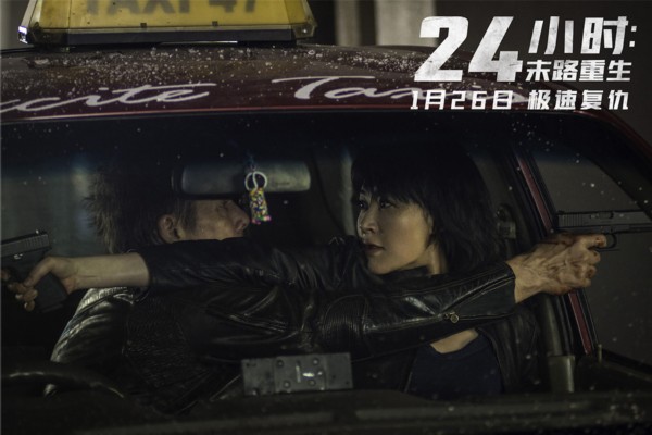 《24小时：绝路新生》许晴与伊桑·霍克组最能打CP