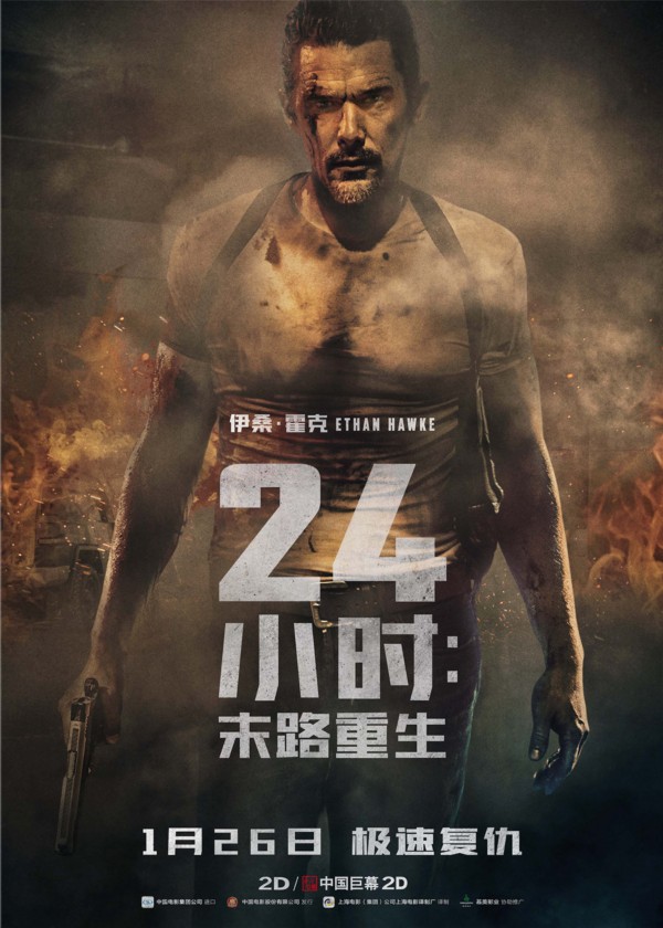 《24小时：绝路新生》许晴与伊桑·霍克组最能打CP