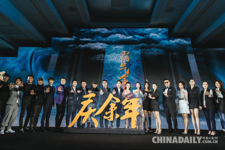 《庆余年》豪华声势曝光 老戏骨重生代皆亮相