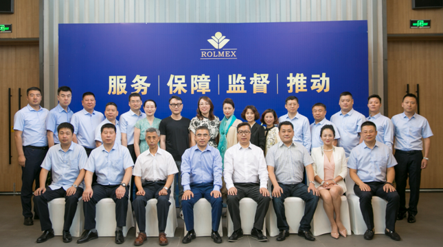 启明公益基金会第一届理事会第六次会议成功召开
