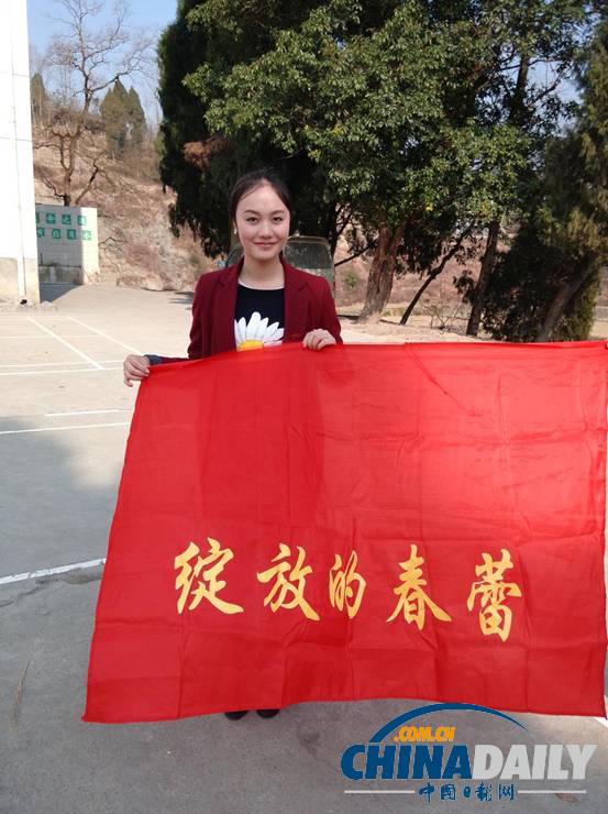 史上最美支教校花 绽放青春中国正能量