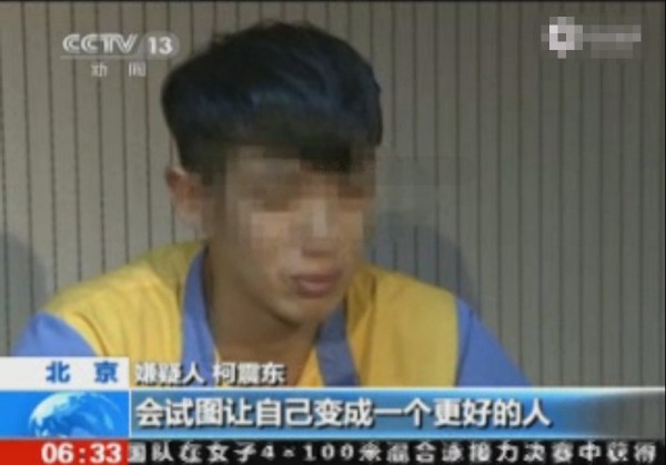 曝柯震东回台湾或在机场被捕 最高可判3年