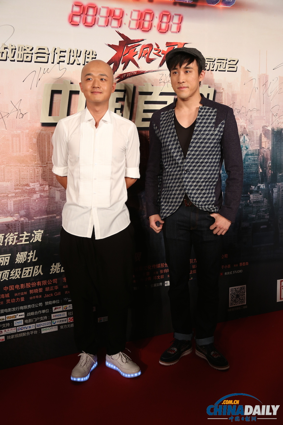 《痞子英雄2》首映红毯仪式在京举行 众主创期待影片大卖