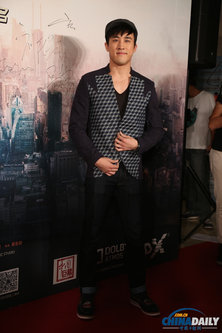 《痞子英雄2》首映红毯仪式在京举行 众主创期待影片大卖