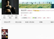 台湾歌手年度收入榜曝光 周杰伦1.23亿元登顶