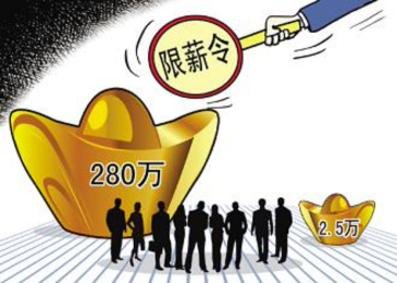 曝广电总局12月将出台“限薪令” 抑制明星高片酬