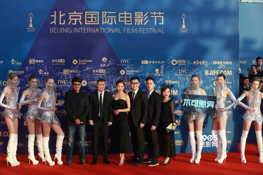 北京电影节红毯：周迅海军蓝高雅 蓝燕大秀透视肉感