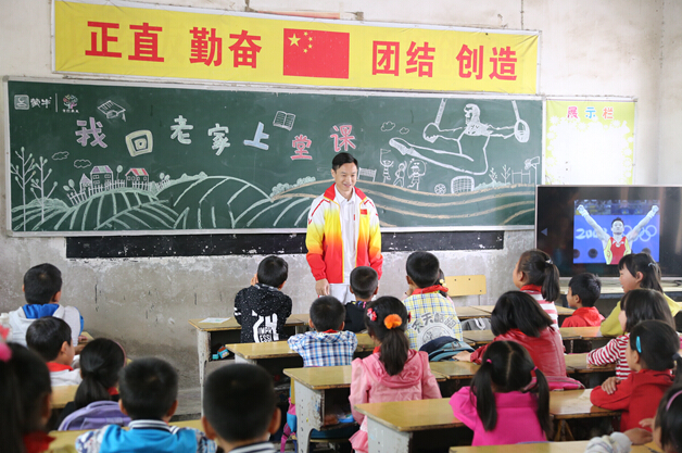 奥运冠军杨威助力公益活动“我回老家上课”