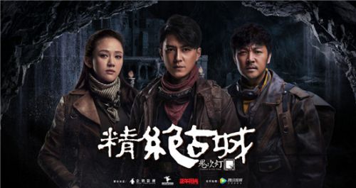 《鬼吹灯之精绝古城》考古队8人结局分别是什么？最后谁活下来了
