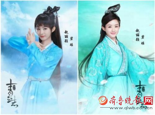 趙麗穎唐藝昕楊紫 《青雲志》十大美女武功排行榜