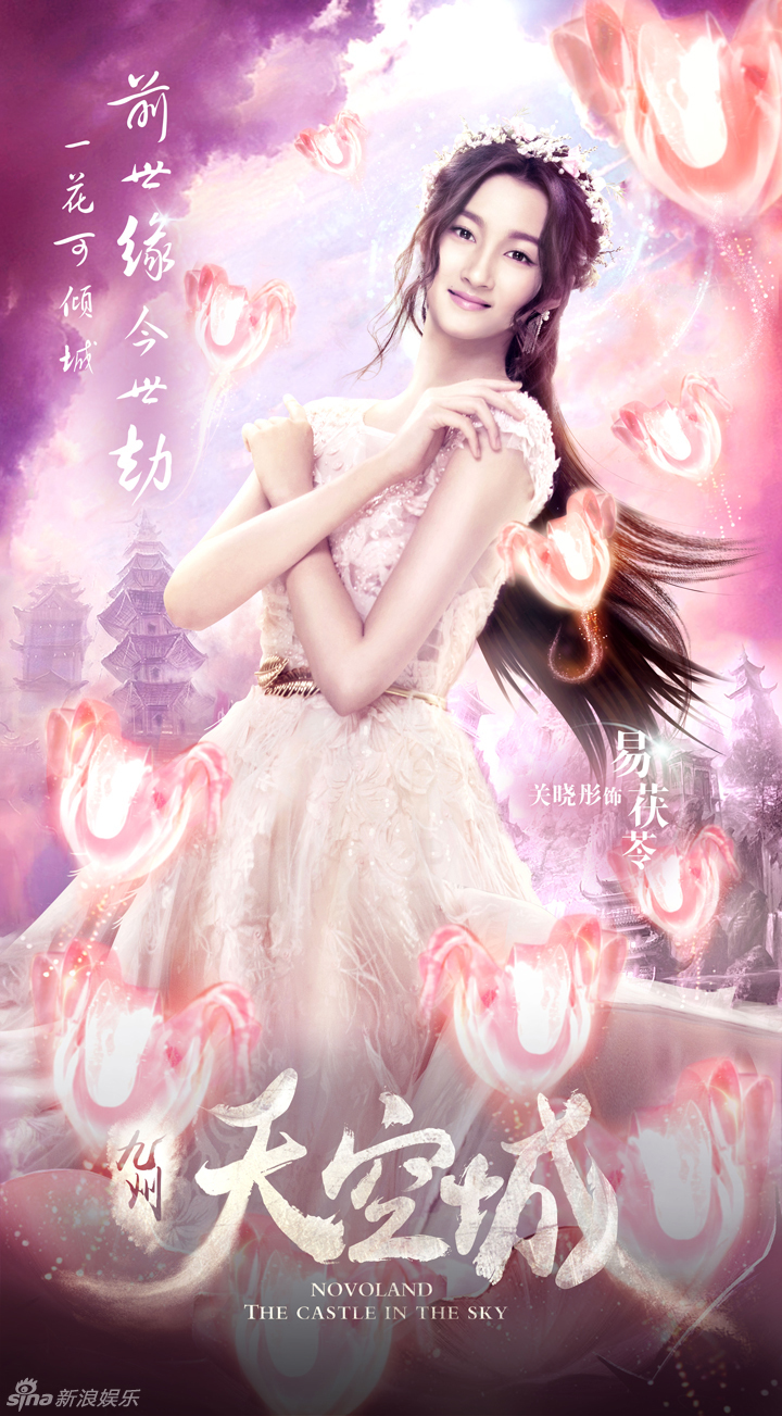 五大新晋古装女神：热巴俏皮 鞠婧祎关晓彤惊艳