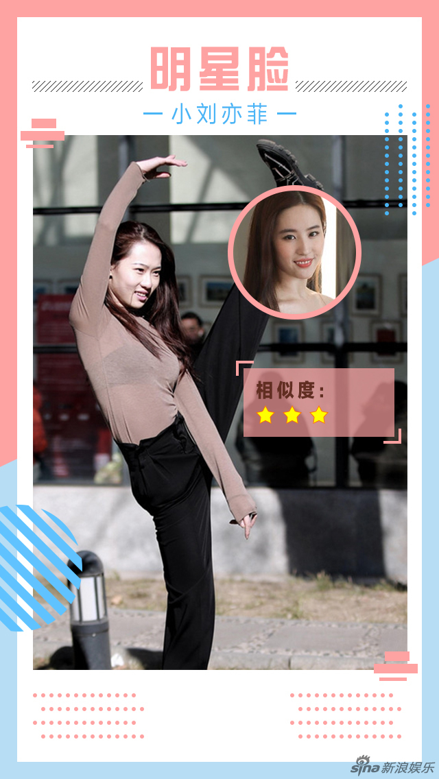 2017艺考明星脸!小吴昕小霍建华高颜值走红(图)